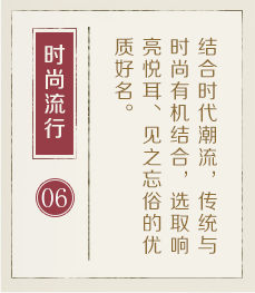 邯郸起名流程六