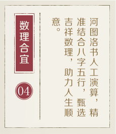 邯郸起名流程四